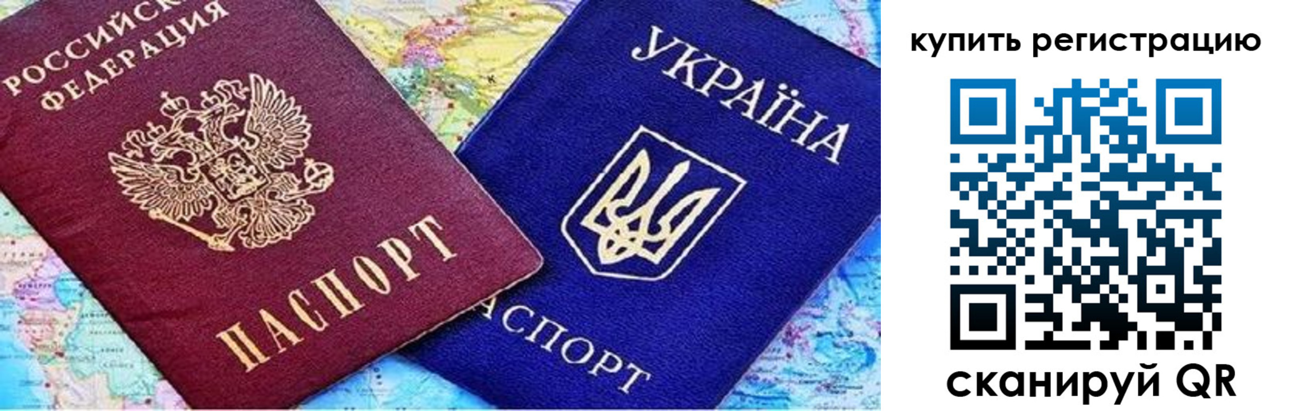 прописка поиск в Кореновске