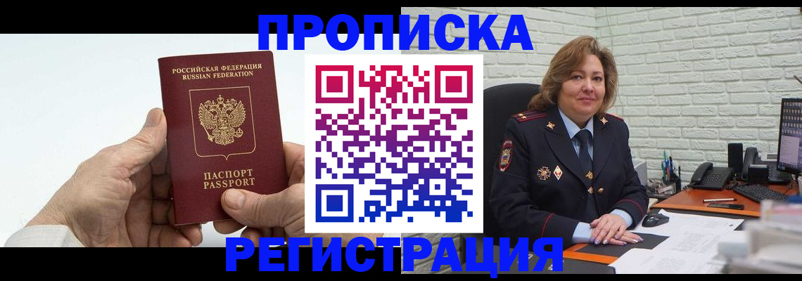 форма 3 в Кореновске